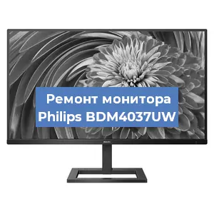 Замена разъема HDMI на мониторе Philips BDM4037UW в Тюмени